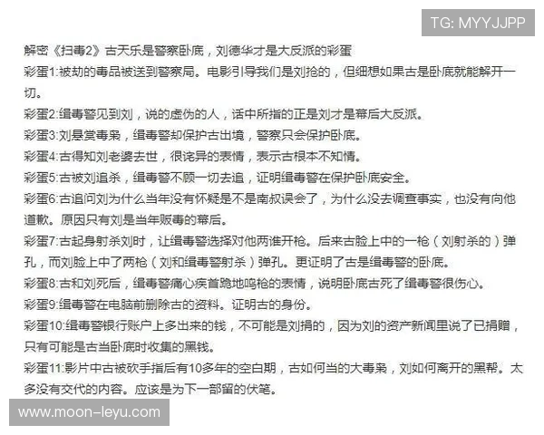 持球掩护规则解析：什么是合法与非法掩护的判罚标准