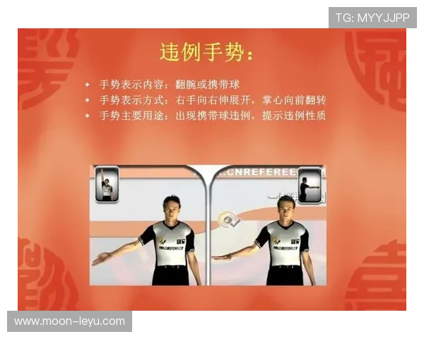 篮球翻腕违例的具体规则判定机制解析 篮球翻腕违例的具体规则判定机制解析