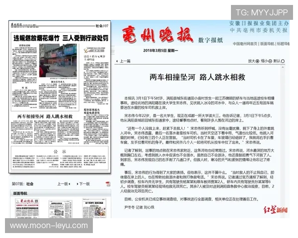 队员身份违规如何判罚？替补冒名上场竟不算犯规？